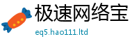 2025最新免费资料大全既2025新澳门免费挂牌灯牌